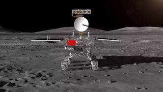 Yutu-2 jour 3