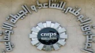 La CNRPS recrute