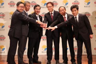 TSMC s'engage avec le Japon pour préparer l'avenir du semiconducteur