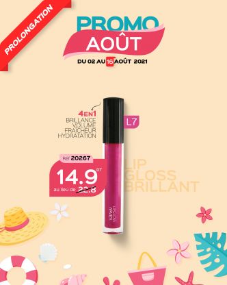 Rabiaa Boutique - vente en ligne de Produits Arvea en Sfax toute la Tunisie