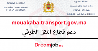 mouakaba transport gov ma التسجيل في منصة دعم مهنيي النقل - Dreamjob.ma