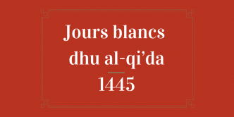 Jours blancs pour dhu al-qi’da 1445 (mai 2024)