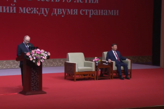 EN DIRECT : Poutine et Xi Jinping assistent à un concert de gala