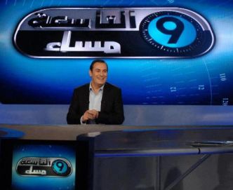 Ettounsiya Tv: Arrêt prématuré de l’émission Al Tessiâa Messâ