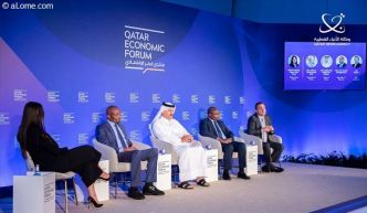 UEMOA : le Dépositaire Central/Banque de Règlement (DC/BR) au 4è Forum économique de Qatar (aLome.com)