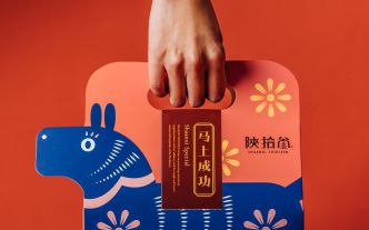20 packagings de sacs au design original et étonnant !