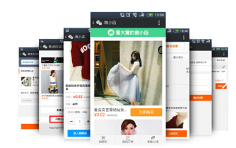 Le guide pour ouvrir un Wechat Store (Weidian, Youzan)
