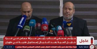 L’adjoint de Haniyeh menace Israel de représailles de Téhéran