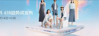 Pourquoi les marques misent sur Tmall et les festivals shopping ?