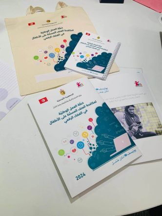 Le ministère de la Famille lance un programme de formation pluridisciplinaire au profit des acteurs du secteur de l'enfance