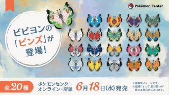 Les pins Prismillon sont disponibles dans les Pokémon Center et chez Meccha-Japan