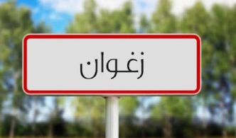 Zaghouan : Une enveloppe de 1,9 MDT allouée à la réhabilitation d'espaces dédiés à l'enfance à Zriba