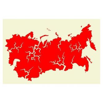 Chute de l'URSS, années noires et extension de l'OTAN