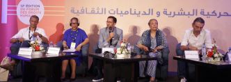 Le 12ᵉ Forum des droits humains à Essaouira explore le lien entre mobilités humaines et dynamiques culturelles