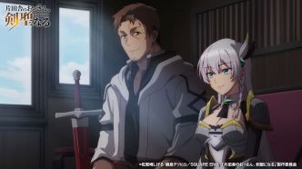 From Old Country Bumpkin to Master Swordsman Saison 2, annoncé en Vidéo