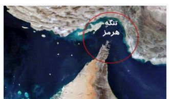 Si le détroit d'Ormuz est fermé par l'Iran: remplissez vos réservoirs!