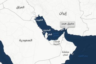 Frappes américaines contre l'Iran : le détroit d'Ormuz, un nouveau front de tension économique