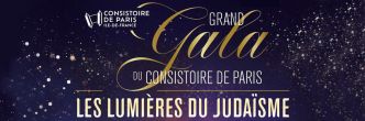 Grand gala du Consistoire de Paris. Jeudi 26 juin 2025