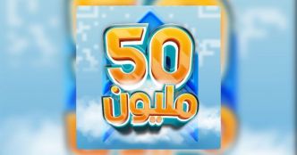 Algérie Poste : 500 000 DA/jour dans votre téléphone portable !