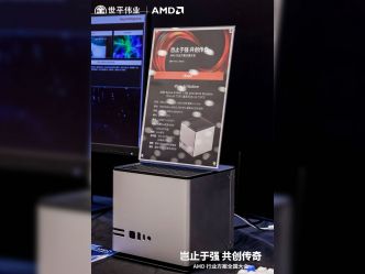 abee se lance dans le PC compact en AMD Ryzen AI Max+ 395... Sous eau !