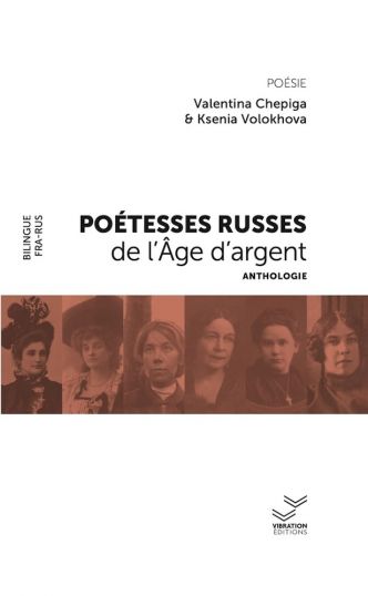 Le cercle des poétesses disparues