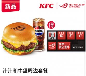 KFC et ASUS ROG lancent un BURGER GAMER avec un keycap collector