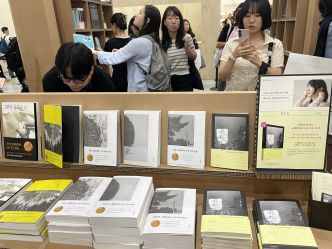 En Corée du Sud, le marché du livre boosté par la génération Z