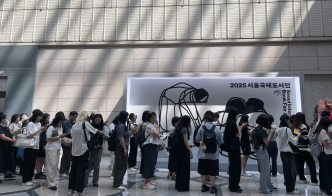 Gangnam Style : la Seoul International Book Fair prise d'assaut