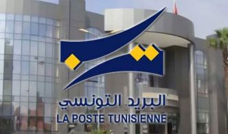 Poste tunisienne : 9 bureaux ouverts l'après-midi durant la saison estivale 2025