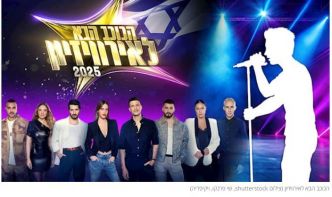 Israël bannie de l'Eurovision 2026 ? Les pressions montent, mais Tel-Aviv prépare déjà son candidat