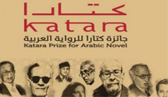 15 ouvrages marocains en lice pour le Prix Katara du roman arabe