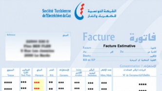 Électricité en Tunisie : un kilowatt/ heure coûte 472 millimes