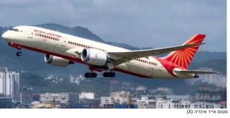 Une goupille de 15 dollars a causé 275 morts : révélations terrifiantes sur le crash du Dreamliner d'Air India »