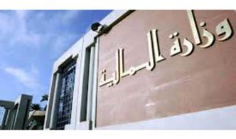 Tunisie : excédent budgétaire record de 2 milliards de dinars à fin mars 2025