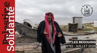 Vers l'autodétermination du peuple palestinien
