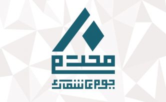 Achoura : un jeûne à ne pas manquer le 10 muharram