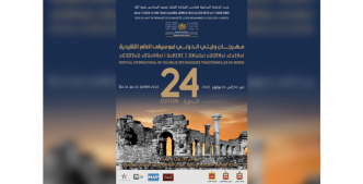 Prévu du 3 au 6 juillet à Meknès / Festival de Volubilis des musiques traditionnelles  du monde : Hommage à plusieurs artistes