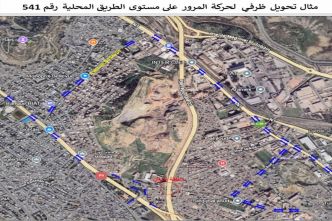 Banlieue sud : Fermeture partielle temporaire de la route 541 entre Jebel Jeloud et Lacania