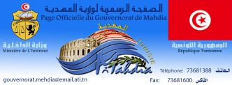 Mahdia : l'adjudicataire reprend les travaux de la route côtière à Salakta