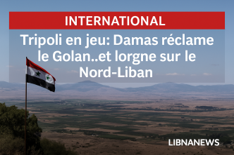 Tripoli en jeu : Damas réclame le Golan... et lorgne sur le Nord-Liban