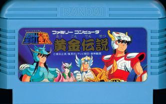 Mémoire cash - Des jouets, des jeux et des rêves : Bandai est né il y a 75 ans