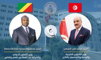 Tunisie – Congo : une coopération en pleine expansion