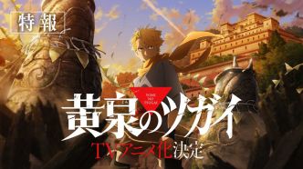 Tsugai - Daemons of the Shadow Realm (teaser d'annonce)