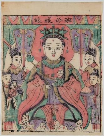 La Fondation Baur raconte les femmes chinoises de l'alcôve au champ de bataille