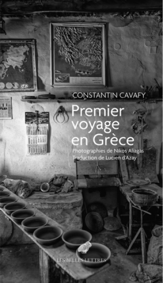 "Premier voyage en Grèce" de Constantin Cavafy : L'un des poètes les plus célèbres de la Grèce du début du XXème siècle découvre, enfin, Athènes...