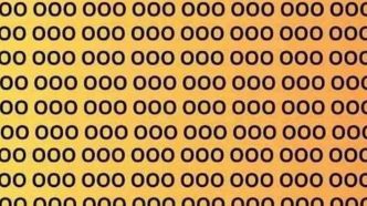 Seules les personnes avec une vue parfaite peuvent trouver le chiffre zéro caché sur cette image en 12 secondes