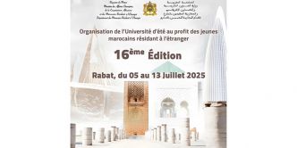 Université d'été: 300 jeunes MRE à la rencontre de leur pays d'origine