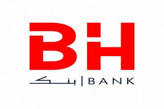 BH Bank convoque une AGE pour valider ses commissaires aux comptes