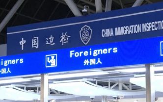 Le tourisme en Chine élargit l'exemption de visa à 74 pays