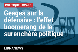 Geagea sur la défensive : l'effet boomerang de la surenchère politique